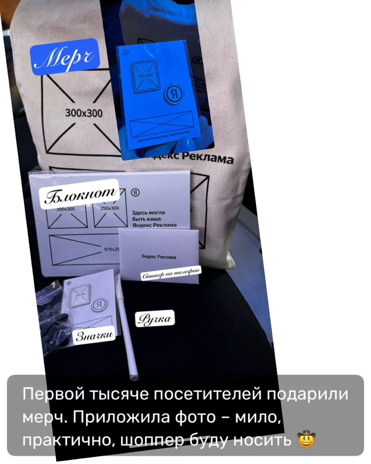 Поехала на конференцию и вышла из комфортного болотца | Сетка — социальная сеть от hh.ru