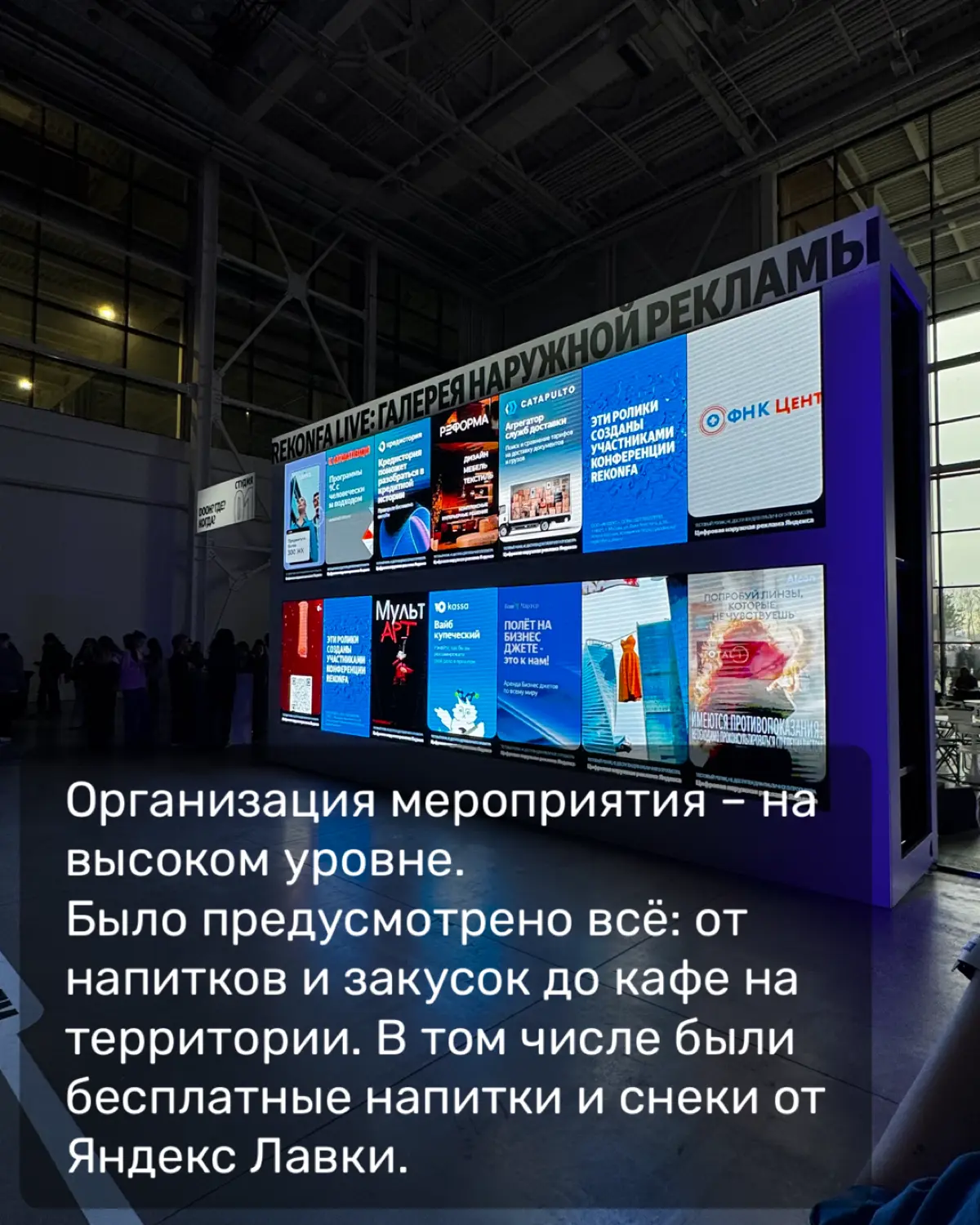 Поехала на конференцию и вышла из комфортного болотца | Сетка — социальная сеть от hh.ru