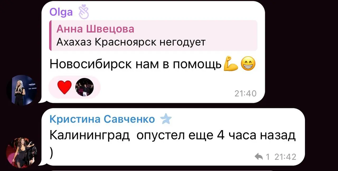 На некоторых пвз новинка все ❌❌❌ | Сетка — социальная сеть от hh.ru