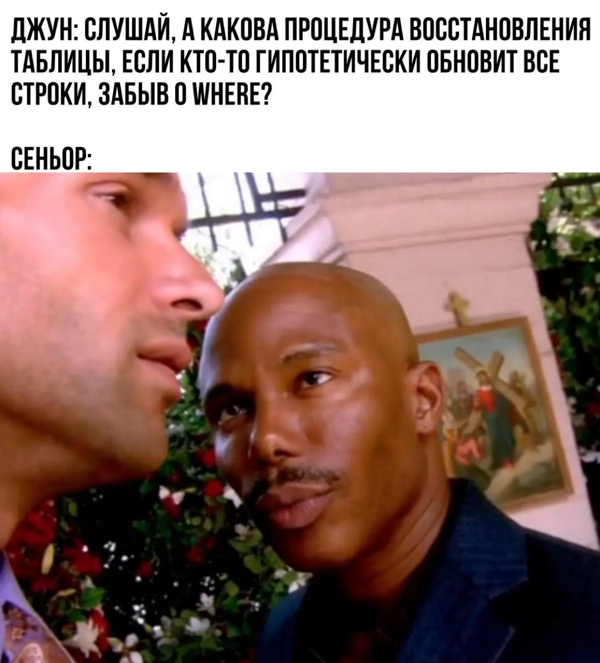 Если в комнате тихо — там нет аналитиков🔇 | Сетка — социальная сеть от hh.ru