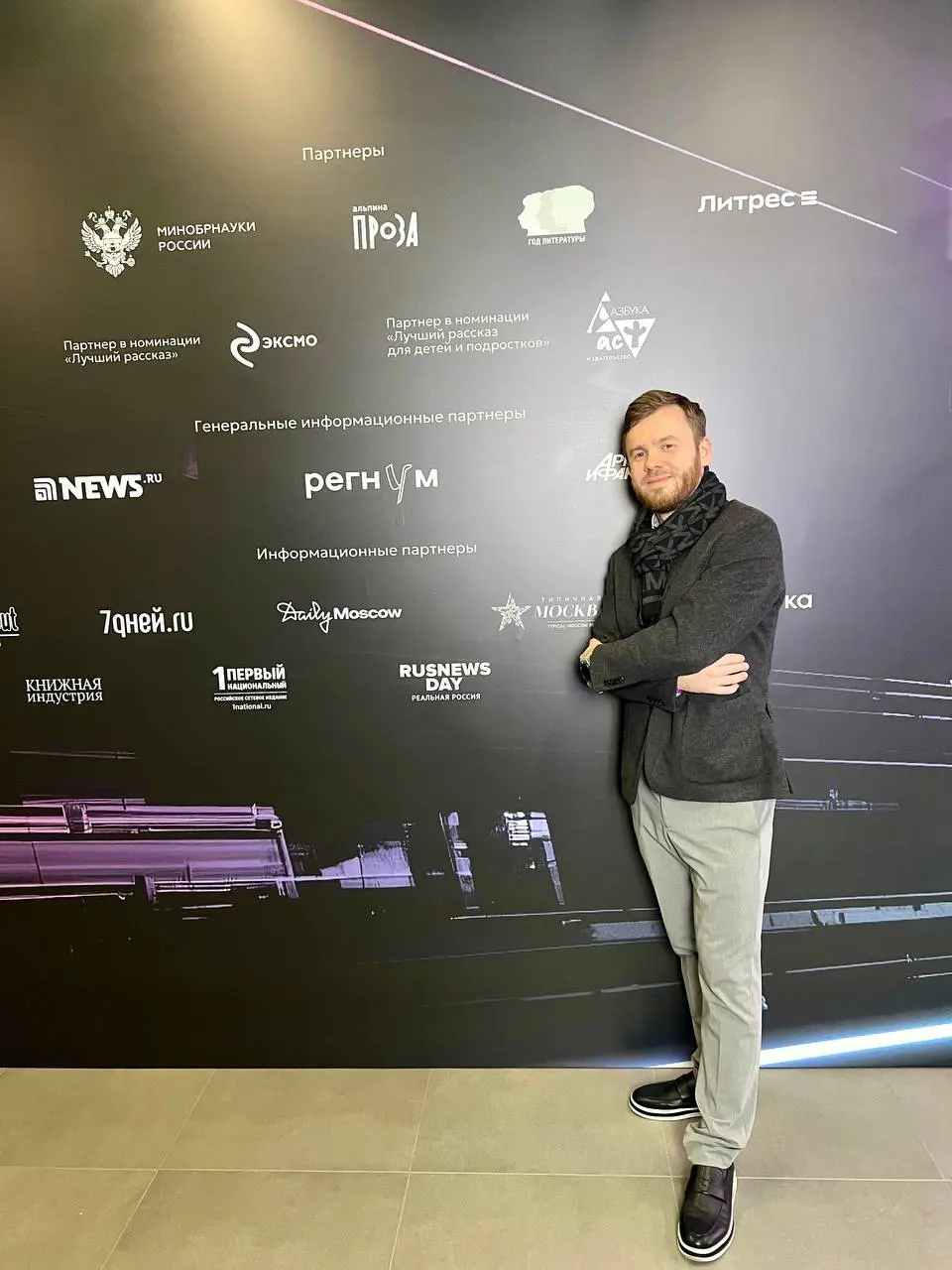 Наши СМИ «Типичная Москва» и DailyMoscow выступили инфо партнерами Премии «История будущего», которая учреждена при поддержке госкорпорации «Росатом» | Сетка — социальная сеть от hh.ru