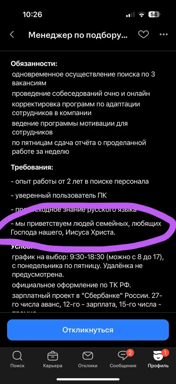 Сегодня у нас традиционный день мемологии и смеха.
Надеюсь смешинка и до вашего рта доберется😂
#мемнаяпятница | Сетка — социальная сеть от hh.ru