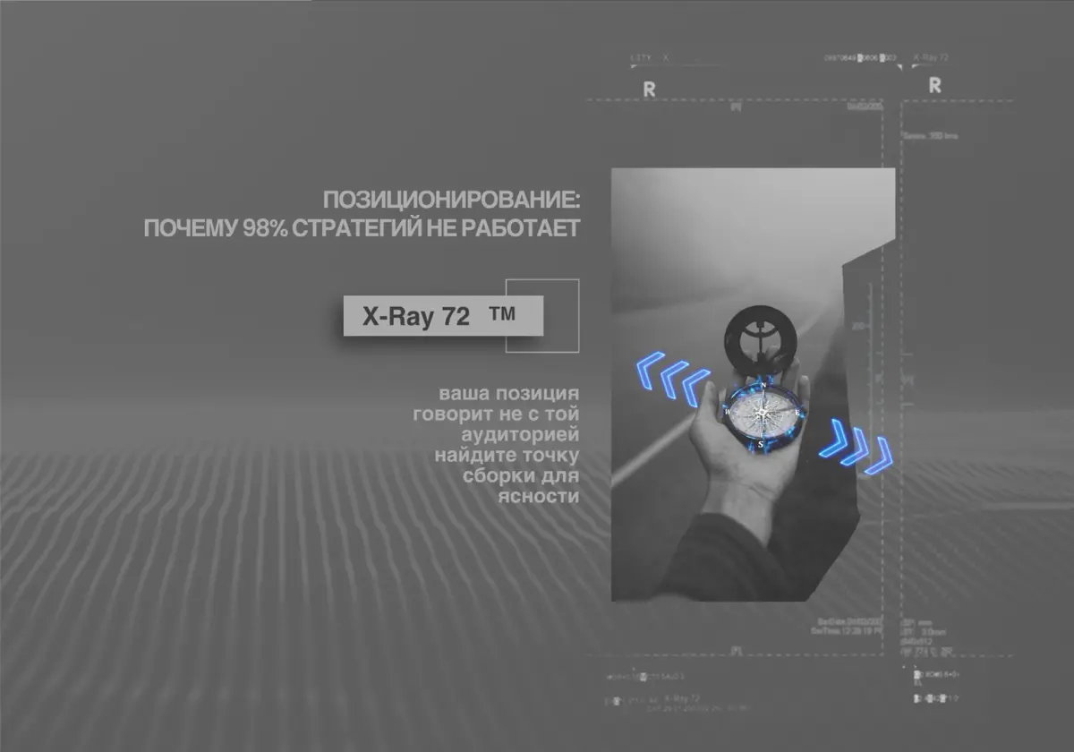 Почему 98% маркетинговых систем не работают? | Сетка — социальная сеть от hh.ru