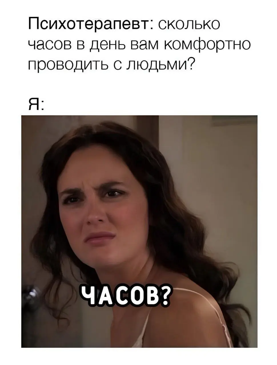 Готовлю себе социофобные выходные 😴 | Сетка — социальная сеть от hh.ru