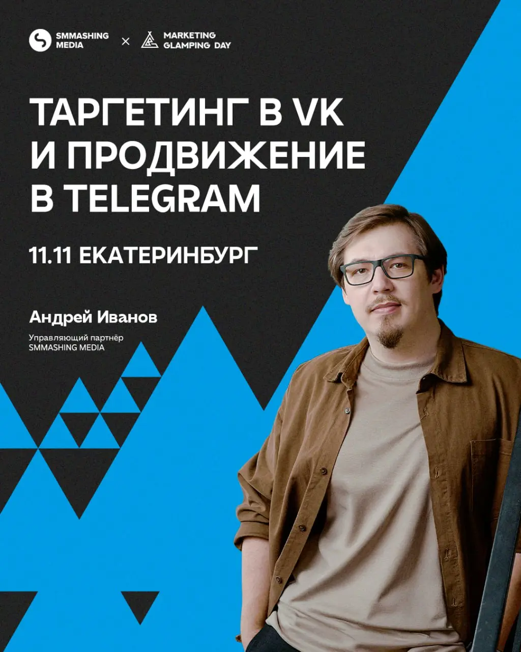 По данным аналитиков Яндекс Путешествий, в 2025 году количество бронирований глэмпингов с заездами с 1 мая по 30 сентября выросло вдвое по сравнению с аналогичным периодом 2024 года — спрос на комфорт... | Сетка — социальная сеть от hh.ru