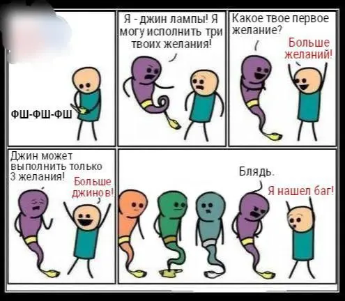 #IT
😂 ПМ 🛍 Другие каналы
В этом посте были ссылки, но мы их удалили по правилам Сетки | Сетка — социальная сеть от hh.ru