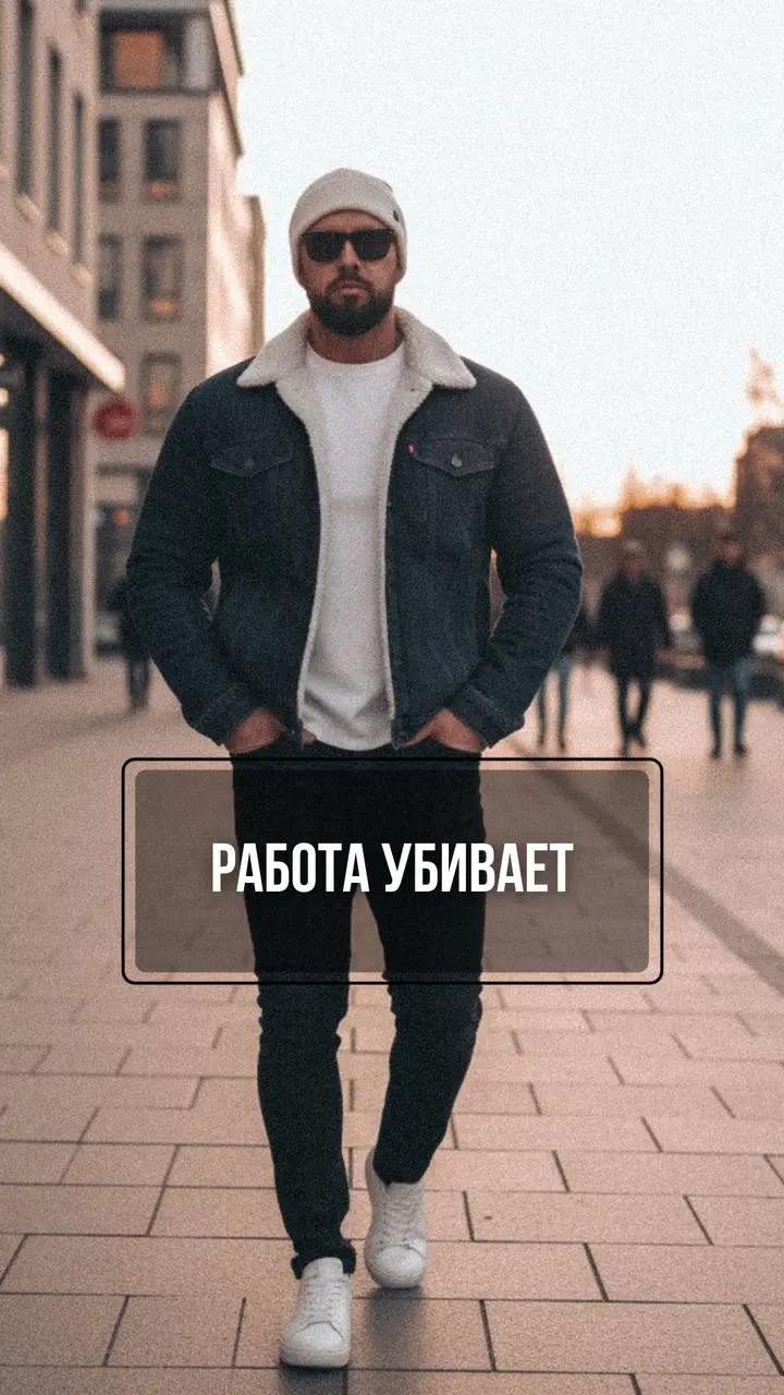 Ты всегда на связи. И теряешь 8 лет жизни
Дания ввела «право на отключение» — запрет отвечать на рабочие письма после 17:00 | Сетка — социальная сеть от hh.ru