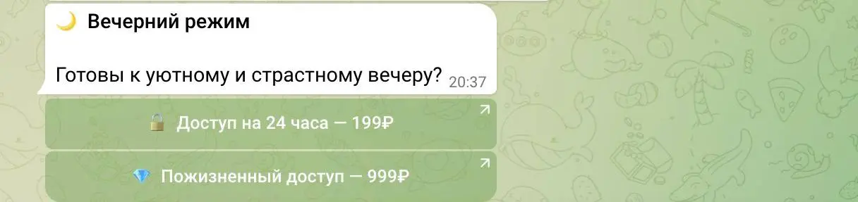 Первые продажи!
Ничто не вдохновляет лучше чем первые продажи в проекте, который буквально написан на коленке за 2 недели | Сетка — социальная сеть от hh.ru