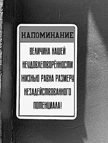 А что если да…
#мысльдня | Сетка — социальная сеть от hh.ru