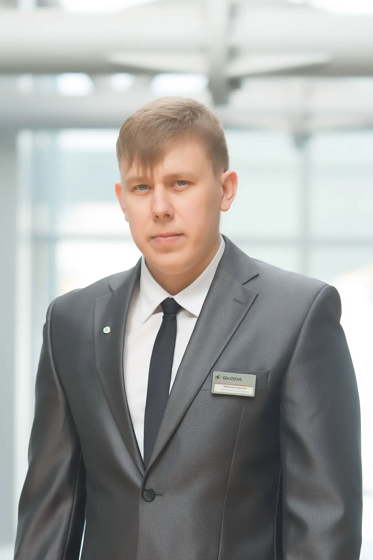 Николай Зинченко