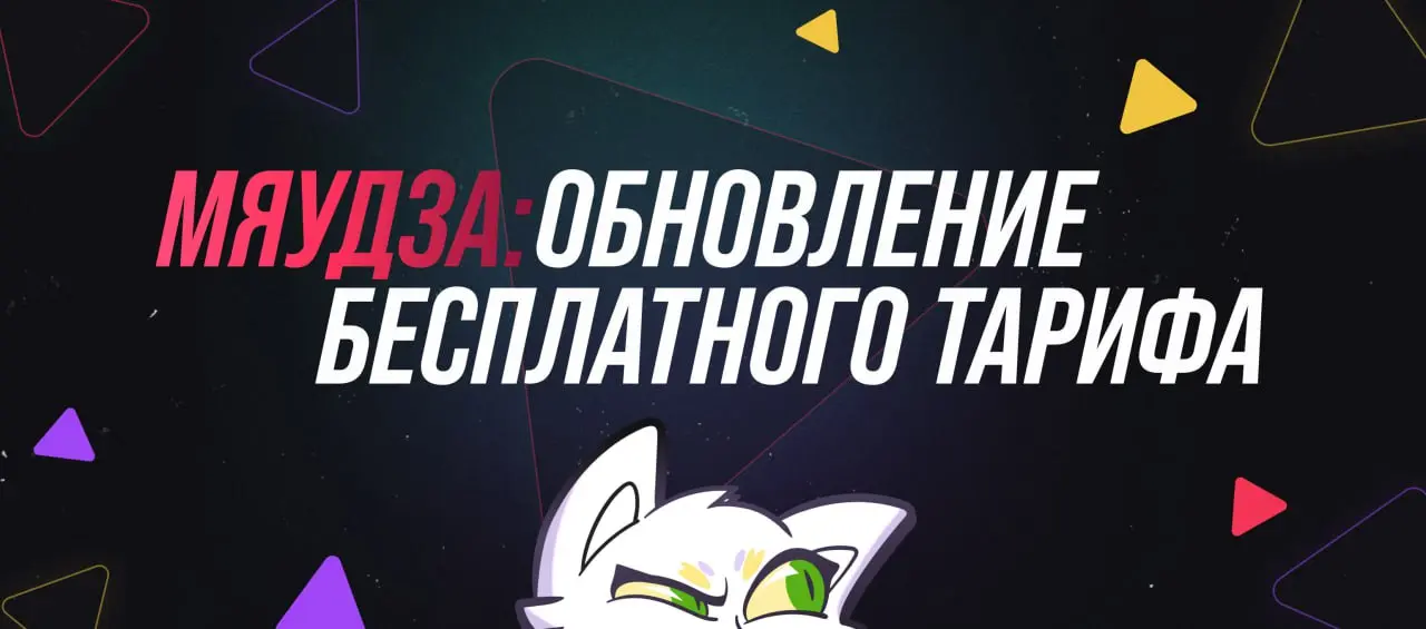 ‼️ Важные изменения для бесплатного тарифа ‼️
Здравствуйте!
10 ноября будут обновлены ограничения для бесплатного тарифа.
Ограничения затронут задачи, канбан-доски, архив и проектное пространство | Сетка — социальная сеть от hh.ru