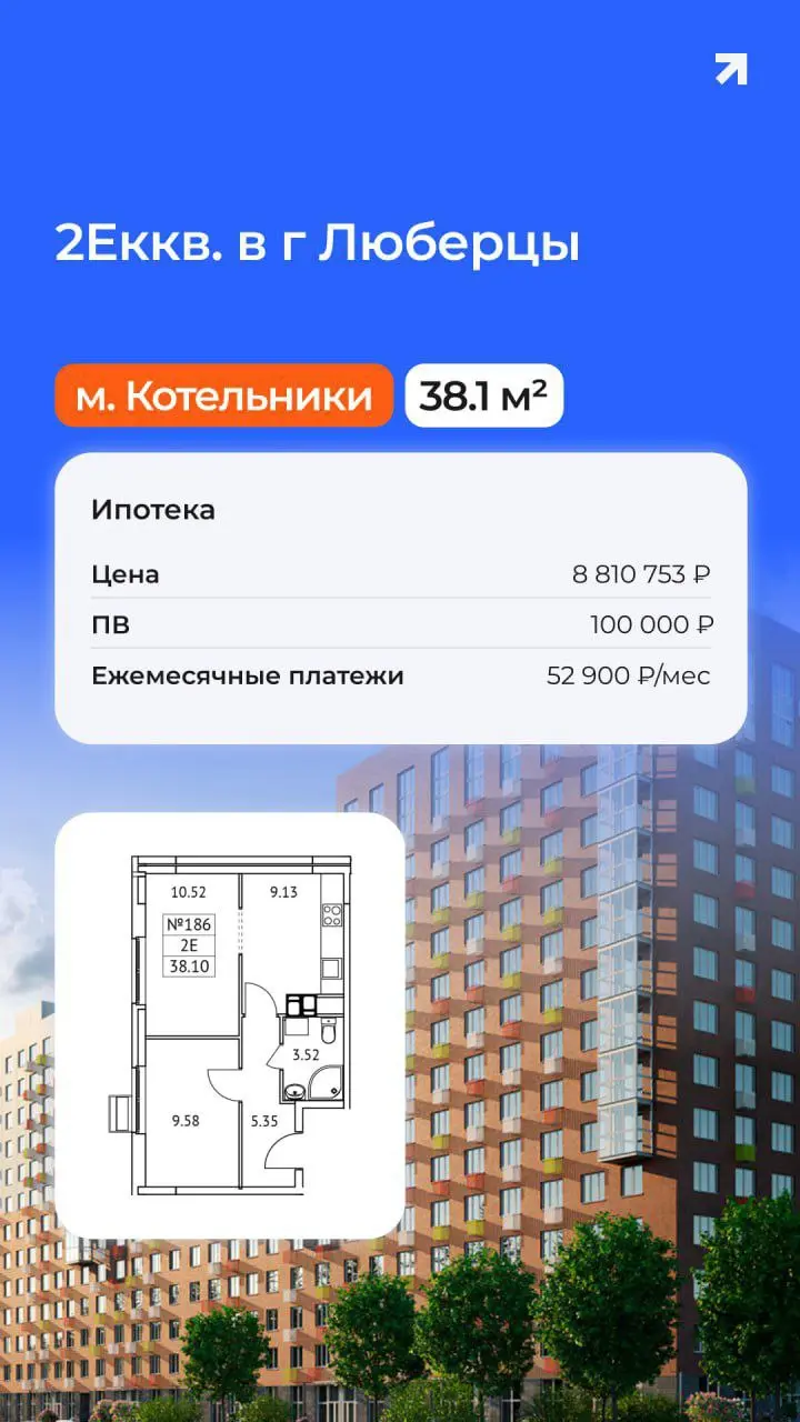 Добрый день.
Собрал кейсы: семейная ипотека — без первоначального взноса | Сетка — социальная сеть от hh.ru