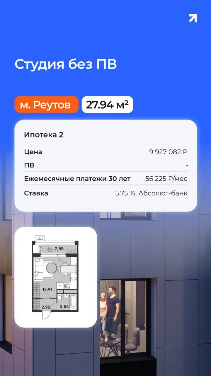 Добрый день.
Собрал кейсы: семейная ипотека — без первоначального взноса | Сетка — социальная сеть от hh.ru