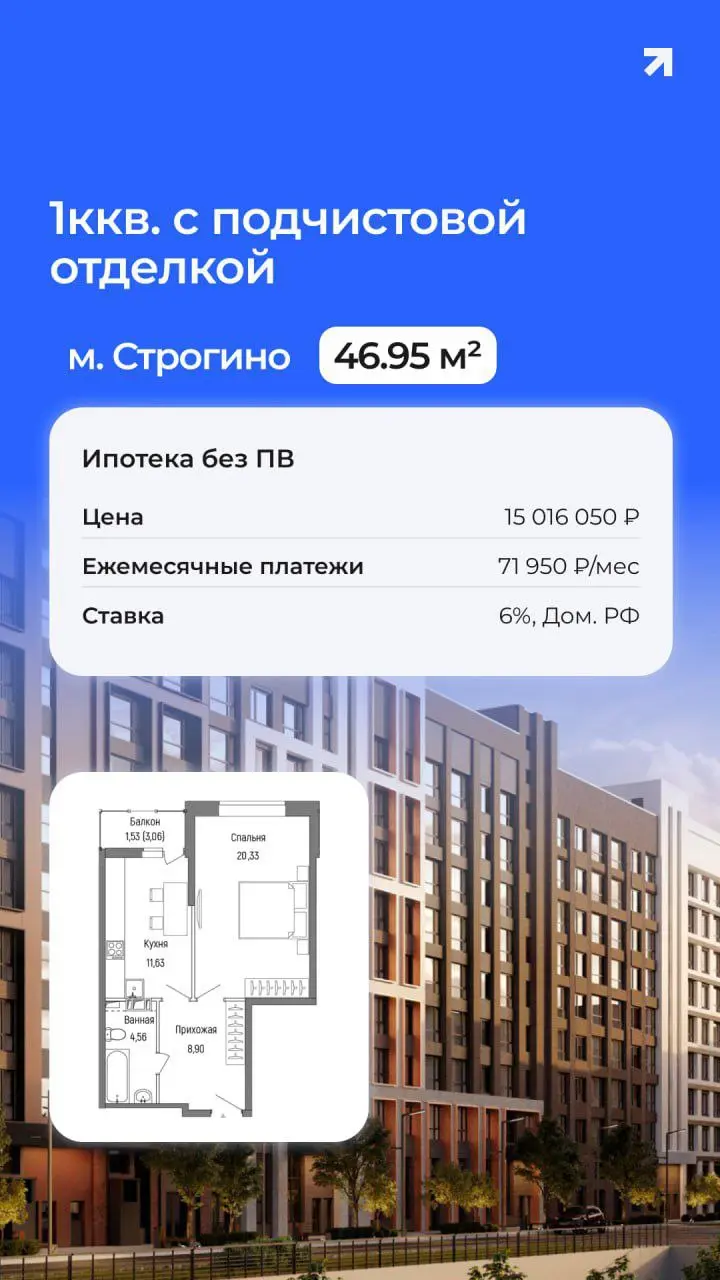 Добрый день.
Собрал кейсы: семейная ипотека — без первоначального взноса | Сетка — социальная сеть от hh.ru