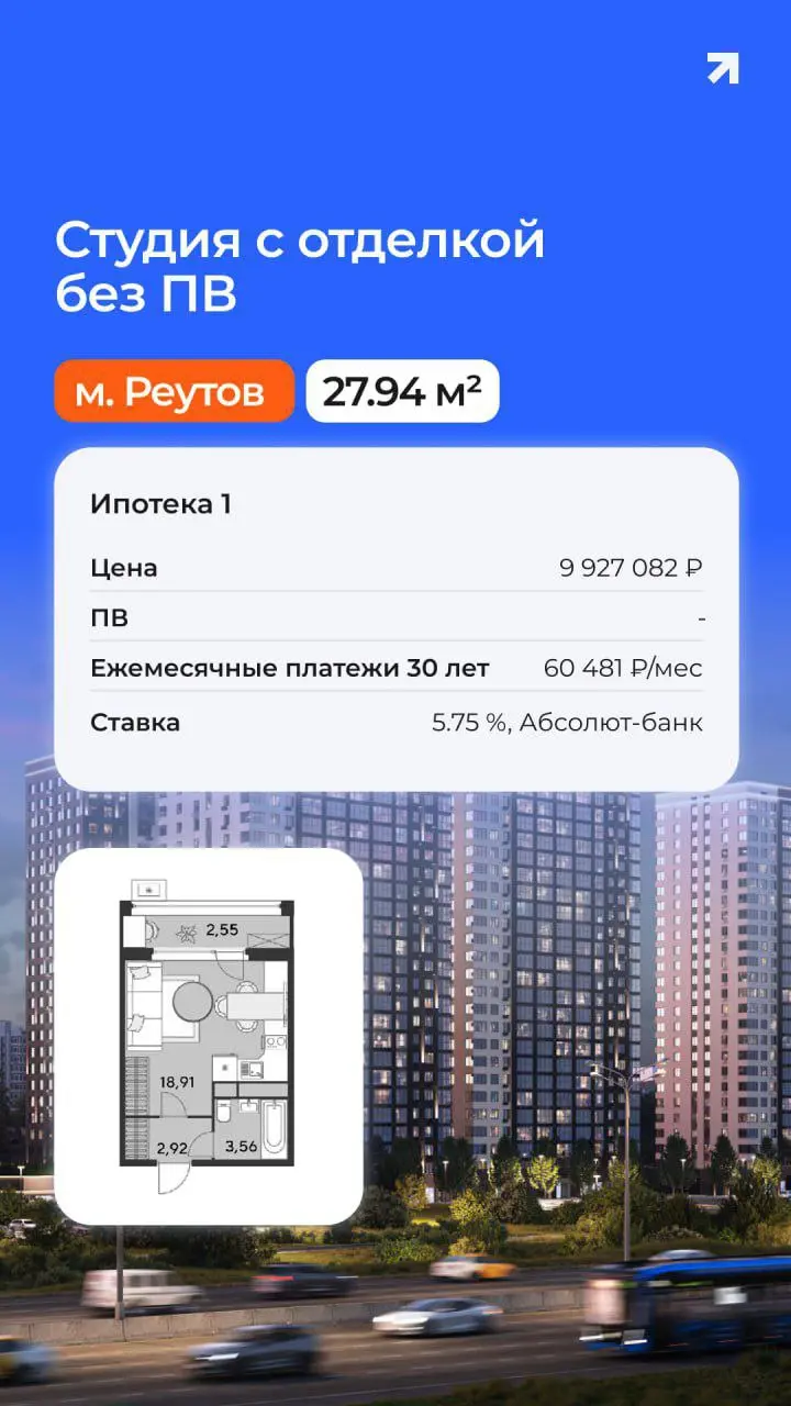 Добрый день.
Собрал кейсы: семейная ипотека — без первоначального взноса | Сетка — социальная сеть от hh.ru