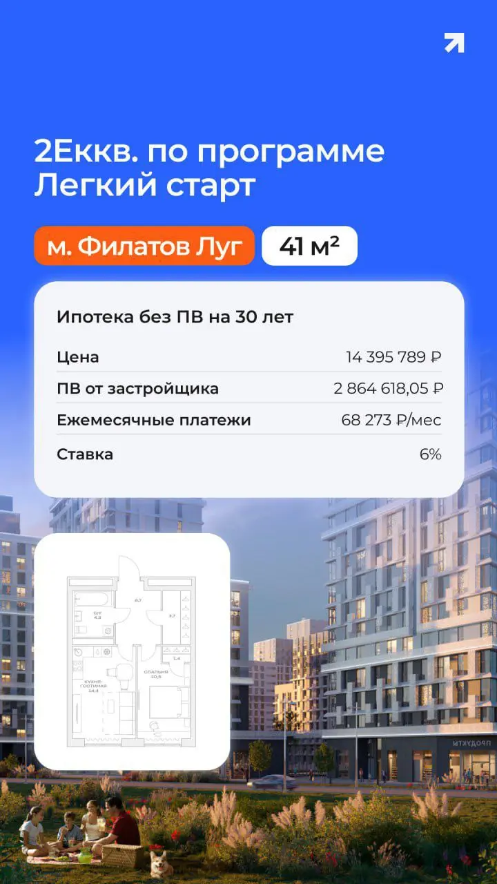 Добрый день.
Собрал кейсы: семейная ипотека — без первоначального взноса | Сетка — социальная сеть от hh.ru