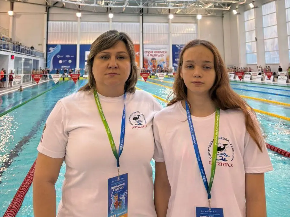 🏆 Воспитанница пятигорской спортшколы «Дельфин» вошла в четверку сильнейших пловцов России
В Калининграде завершились Всероссийские соревнования по плаванию среди юных спортсменов 11–13 лет | Сетка — социальная сеть от hh.ru