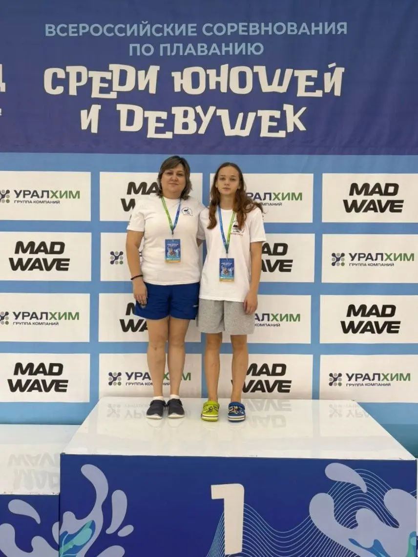 🏆 Воспитанница пятигорской спортшколы «Дельфин» вошла в четверку сильнейших пловцов России
В Калининграде завершились Всероссийские соревнования по плаванию среди юных спортсменов 11–13 лет | Сетка — социальная сеть от hh.ru