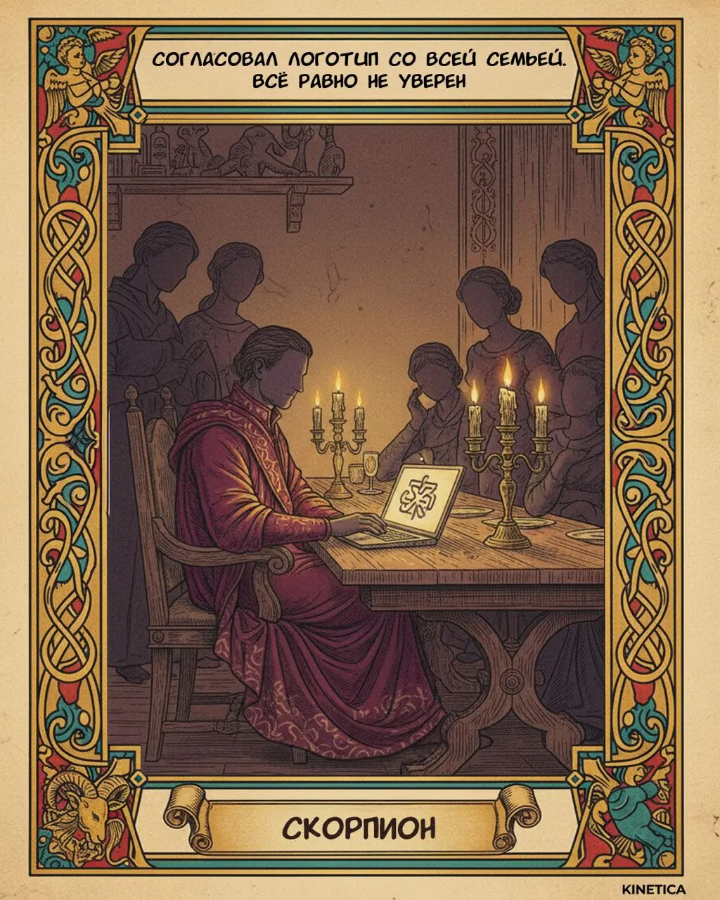 🔮 Маркетологический гороскоп. Часть 1. Все совпадения с вашей командой — неслучайны
Мы составили гороскоп, в котором вы точно найдете себя, клиента или коллегу | Сетка — социальная сеть от hh.ru