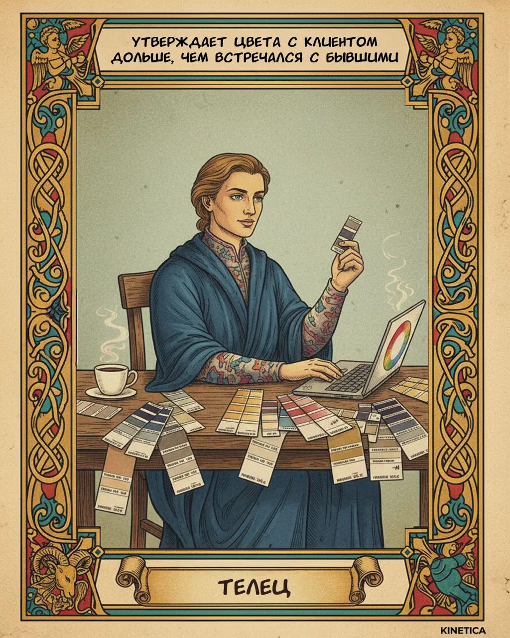 🔮 Маркетологический гороскоп. Часть 1. Все совпадения с вашей командой — неслучайны
Мы составили гороскоп, в котором вы точно найдете себя, клиента или коллегу | Сетка — социальная сеть от hh.ru