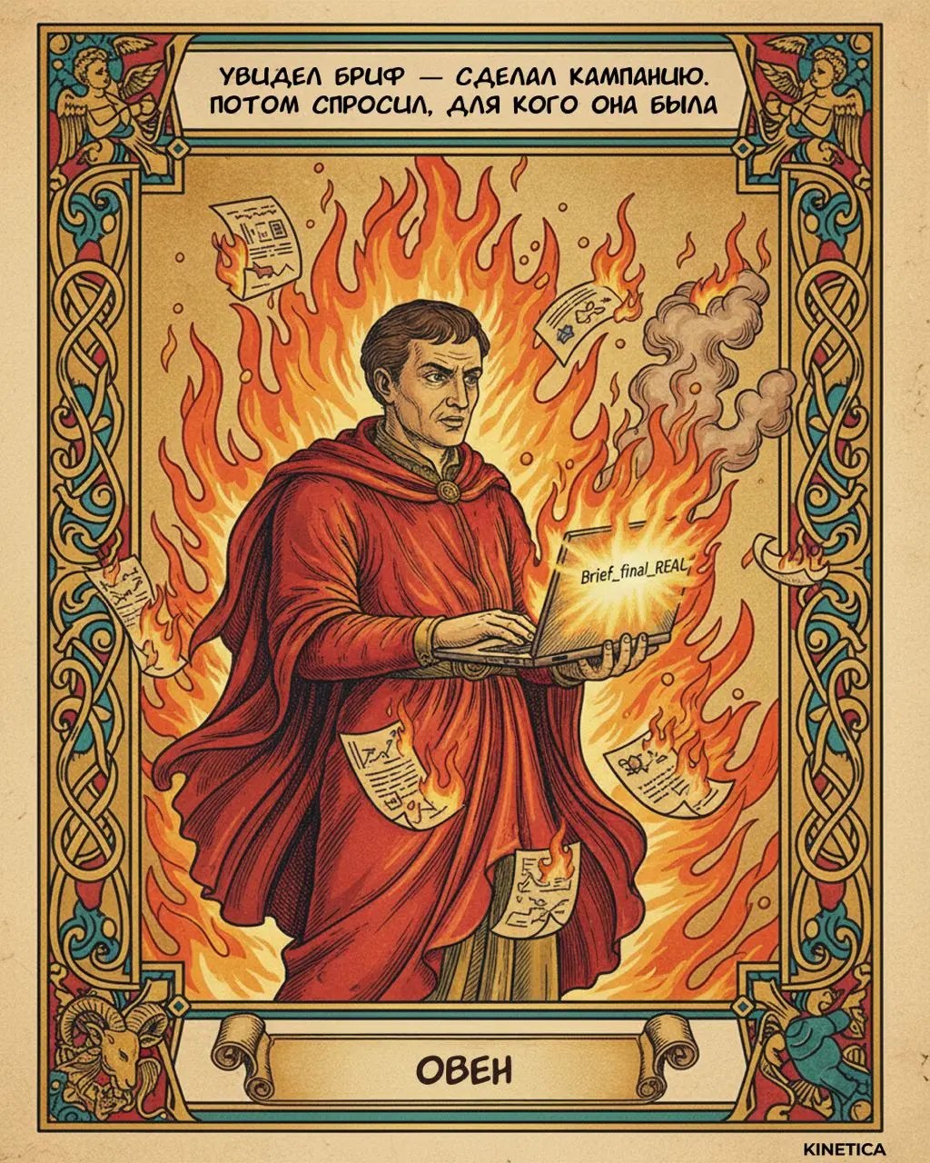 🔮 Маркетологический гороскоп. Часть 1. Все совпадения с вашей командой — неслучайны
Мы составили гороскоп, в котором вы точно найдете себя, клиента или коллегу | Сетка — социальная сеть от hh.ru