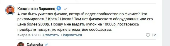 Свинство от соцсети ВК!😡 Новые обязательные условия Фонда поддержки авторов превращают творчество в фабрику рекламных рабов!
В чём суть | Сетка — социальная сеть от hh.ru