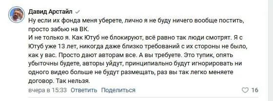 Свинство от соцсети ВК!😡 Новые обязательные условия Фонда поддержки авторов превращают творчество в фабрику рекламных рабов!
В чём суть | Сетка — социальная сеть от hh.ru
