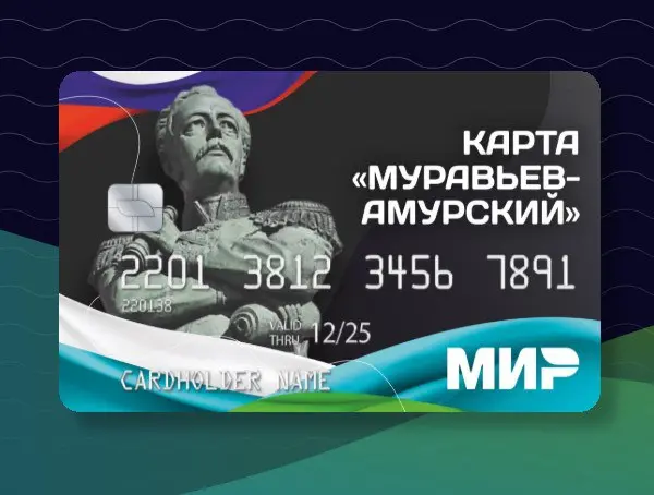 В МФЦ Хабаровского края начали выдавать карты жителя #хабаровскийкрай | Сетка — социальная сеть от hh.ru