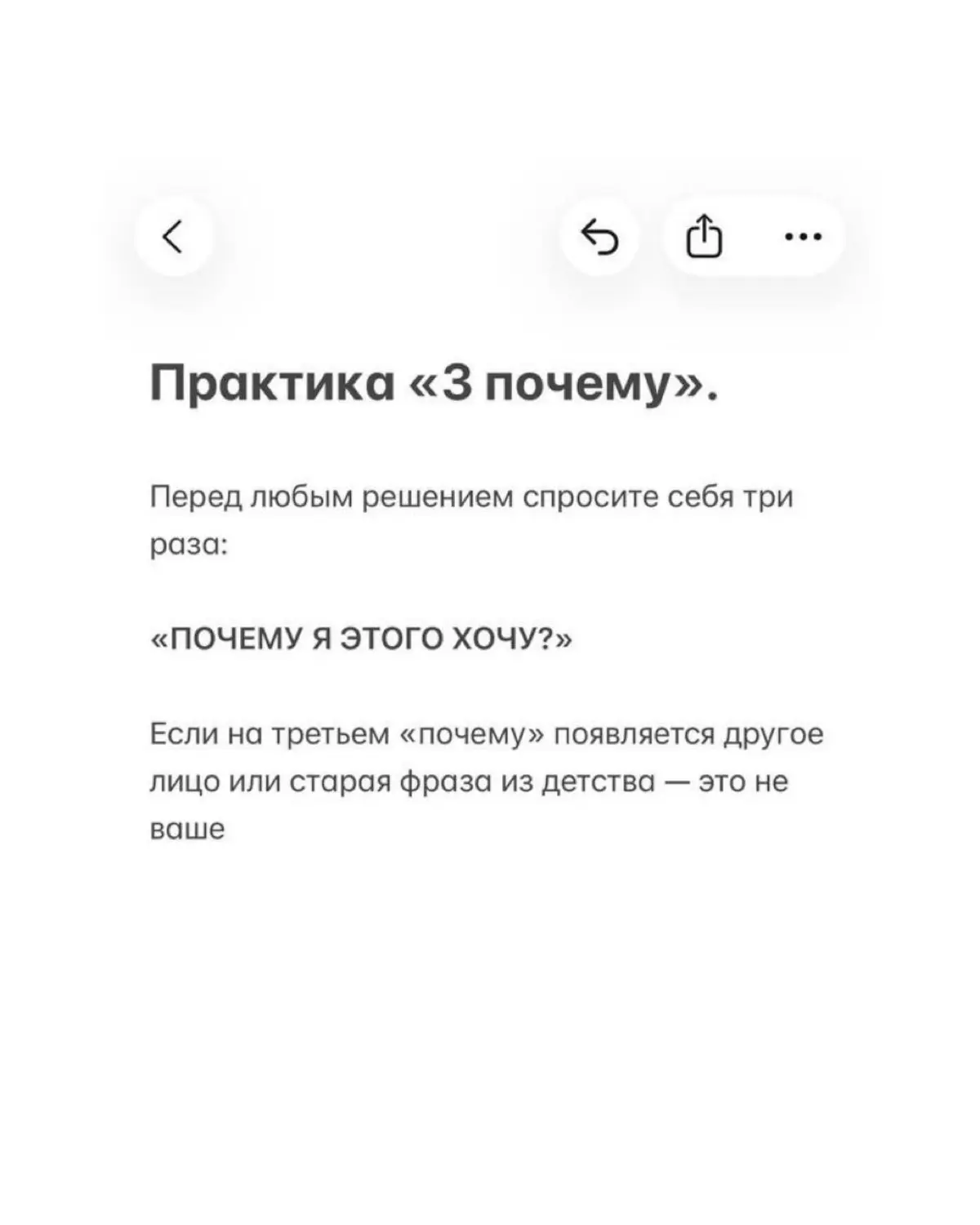 Чужие желания | Сетка — социальная сеть от hh.ru