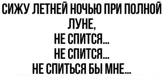 Какие разные зависимости | Сетка — социальная сеть от hh.ru
