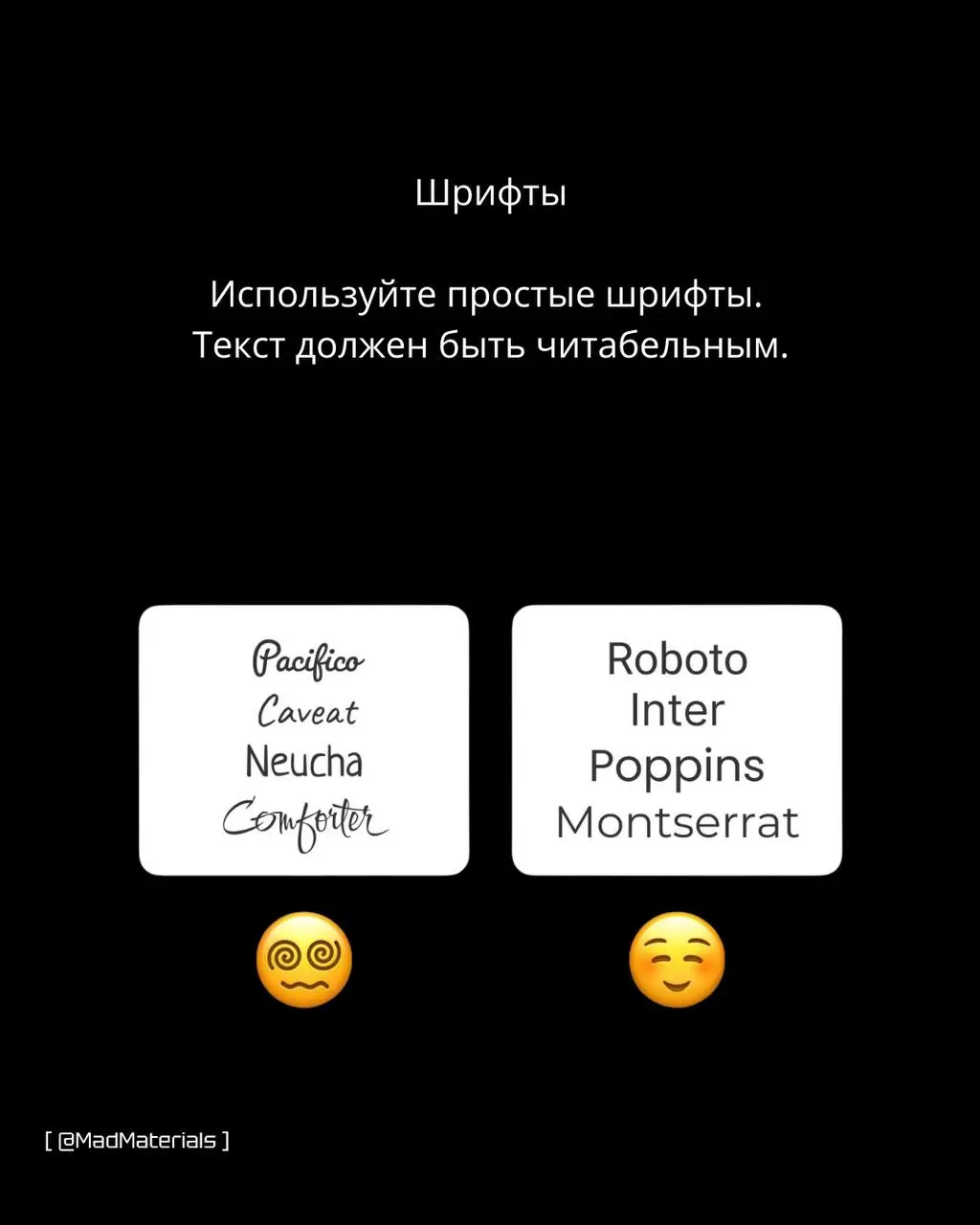 🎲Принципы минимализма в дизайне или как упростить восприятие в дизайне
#дизайн | Сетка — социальная сеть от hh.ru