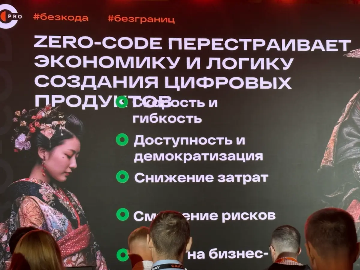 Мечта операционки: менять процессы без программиста | Сетка — социальная сеть от hh.ru