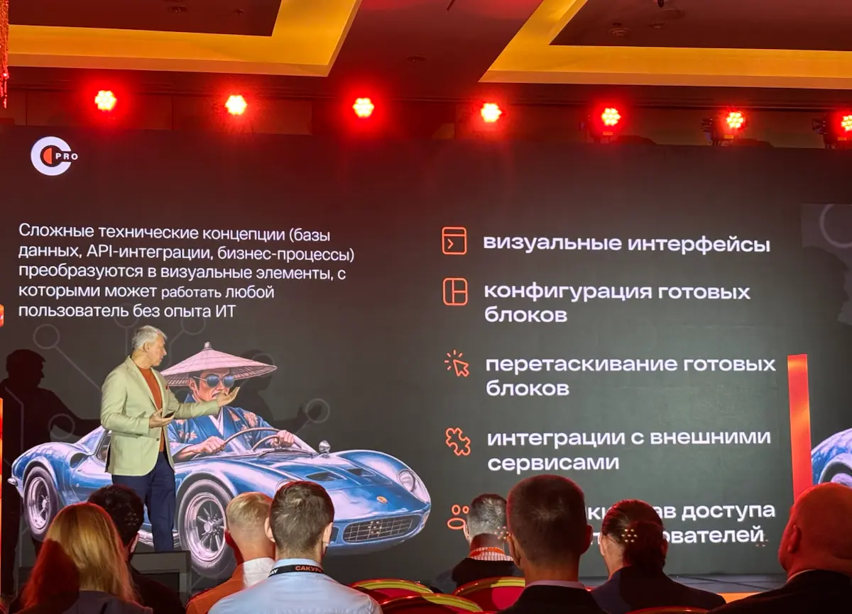 Мечта операционки: менять процессы без программиста | Сетка — социальная сеть от hh.ru