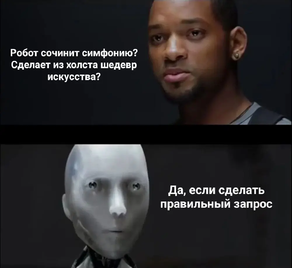 ChatGPT не заменит человека.....🤖
Если использовать нейросеть неумело. Однако существует промты, которые делают из AI лучшего врача, юриста, дизайнера или личного помощника | Сетка — социальная сеть от hh.ru