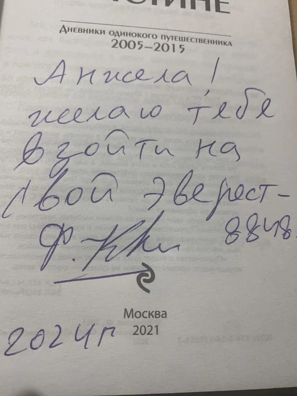 Одна подпись — и вы всё потеряли.
⚠️ Как защитить себя?
Каждый день из-за подписей идут суды
⚖️ за землю, гаражи, квартиры, опеку над детьми…
буквально за всё | Сетка — социальная сеть от hh.ru