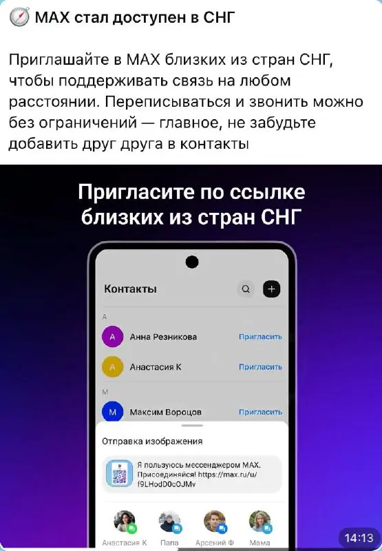 VK group опять пугают пользователей, теперь уже и в СНГ | Сетка — социальная сеть от hh.ru