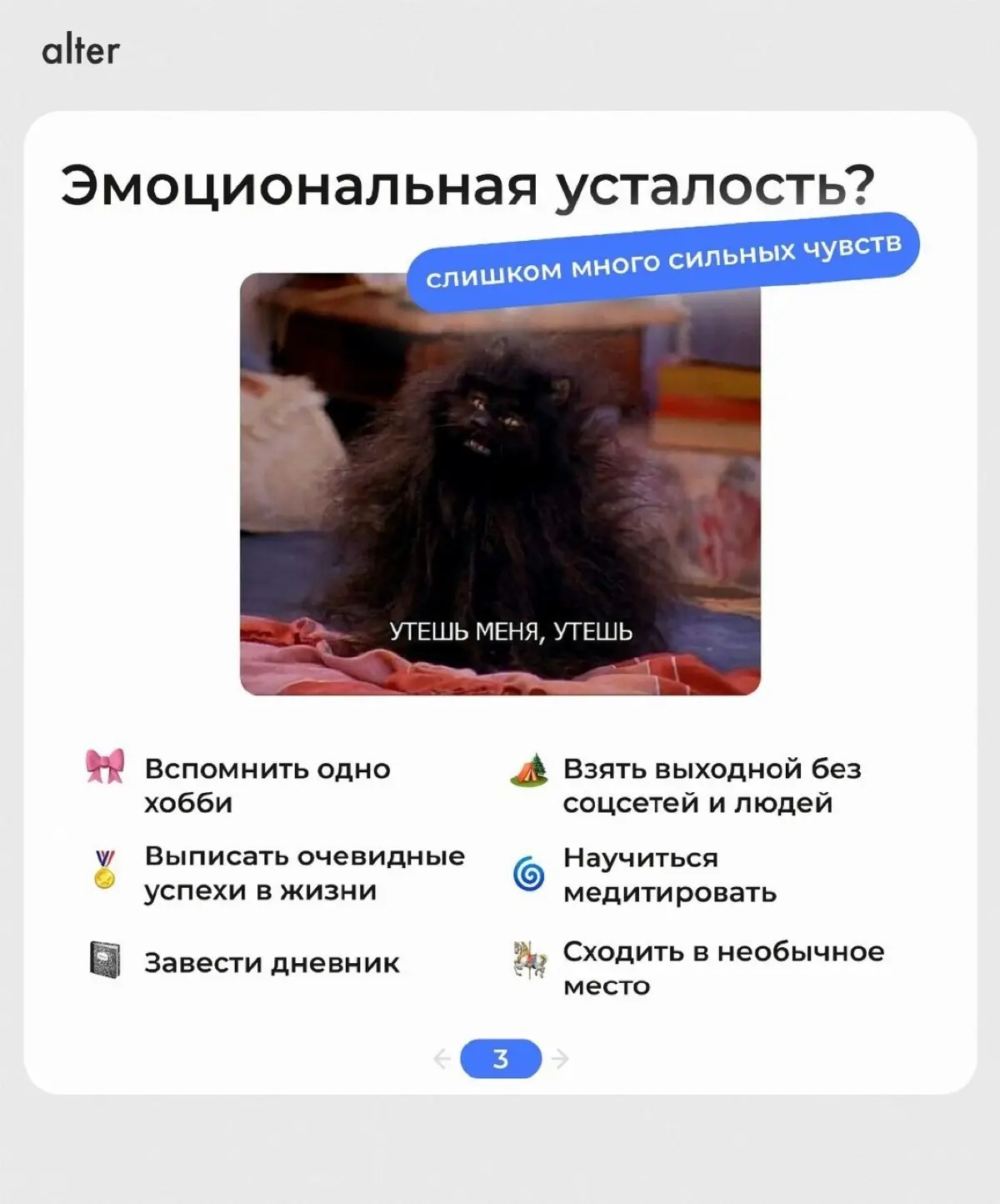 РАЗНЫЕ ВИДЫ ОТДЫХА, КАК ПРОФИЛАКТИКА ВЫГОРАНИЯ | Сетка — социальная сеть от hh.ru