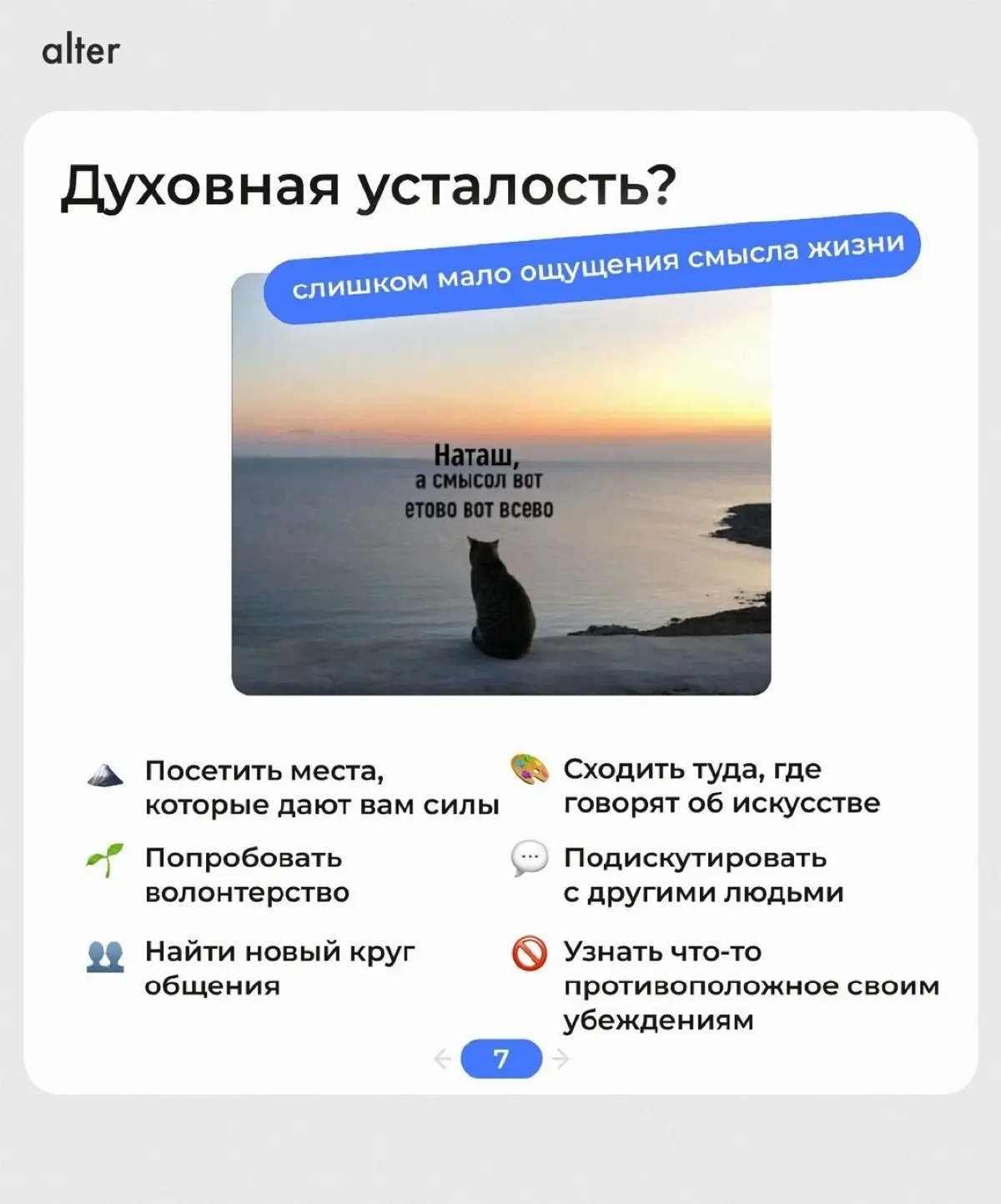 РАЗНЫЕ ВИДЫ ОТДЫХА, КАК ПРОФИЛАКТИКА ВЫГОРАНИЯ | Сетка — социальная сеть от hh.ru