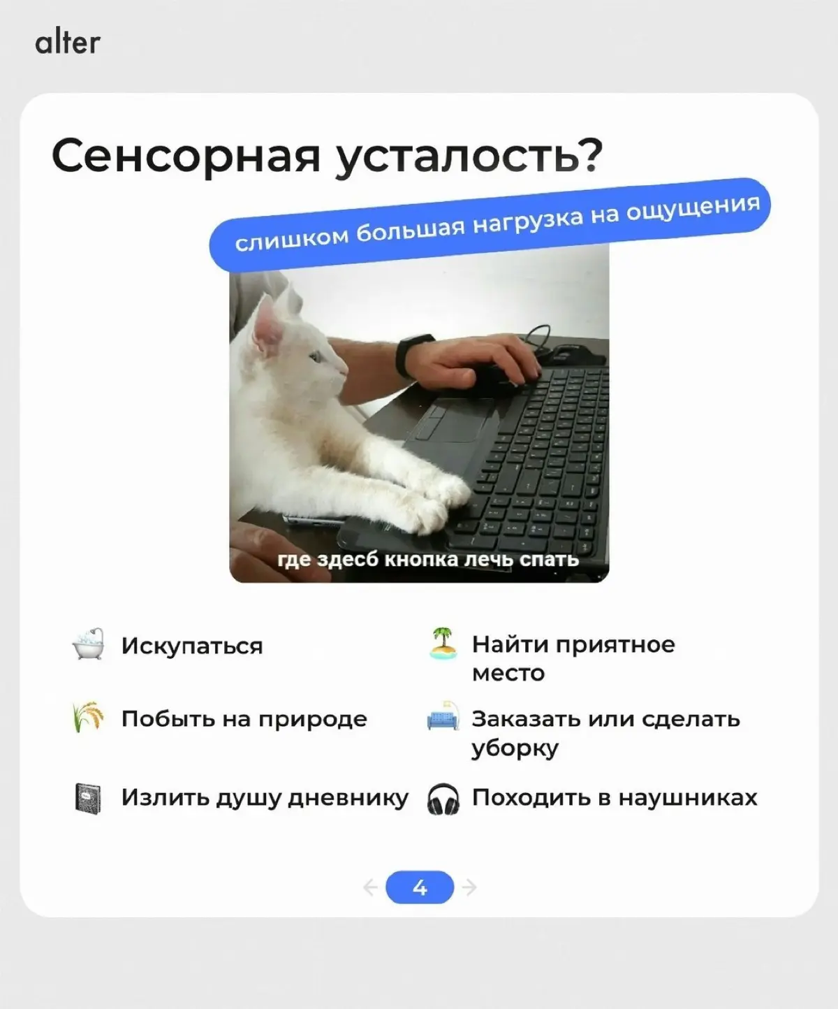 РАЗНЫЕ ВИДЫ ОТДЫХА, КАК ПРОФИЛАКТИКА ВЫГОРАНИЯ | Сетка — социальная сеть от hh.ru