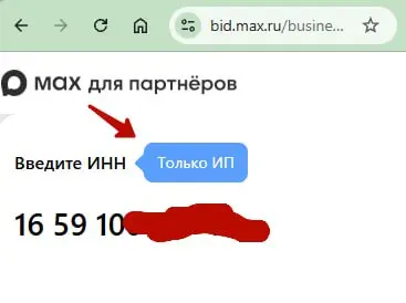 Шах и мат, самозанятые!
Max Business вы сможете подключить только в статусе ИП!
А самозанятые зарабатывать через мессенджер не имеют технической возможности, несмотря на то, что являются предпринимате... | Сетка — социальная сеть от hh.ru
