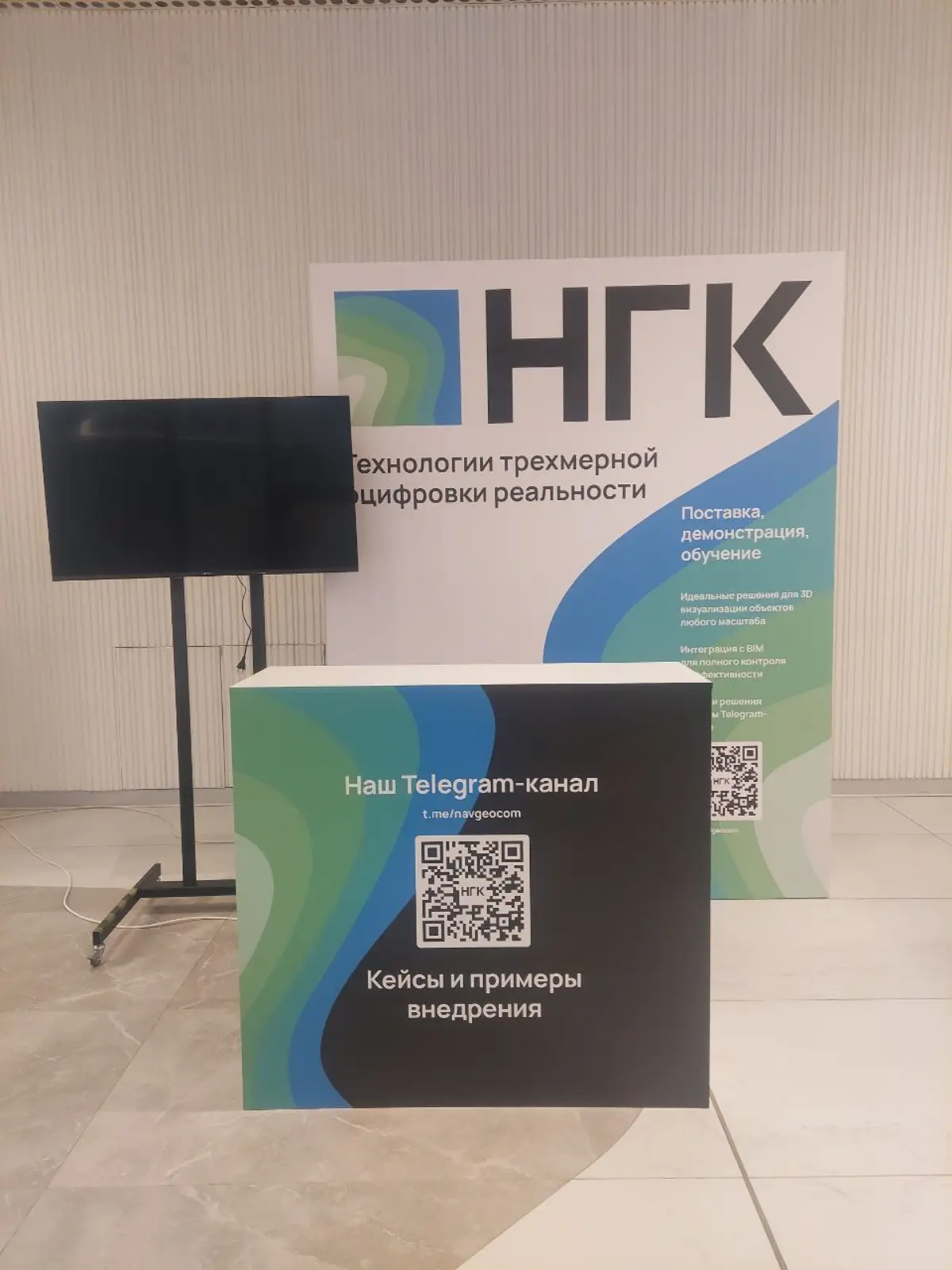 Оформил стенд для НГК | Сетка — социальная сеть от hh.ru