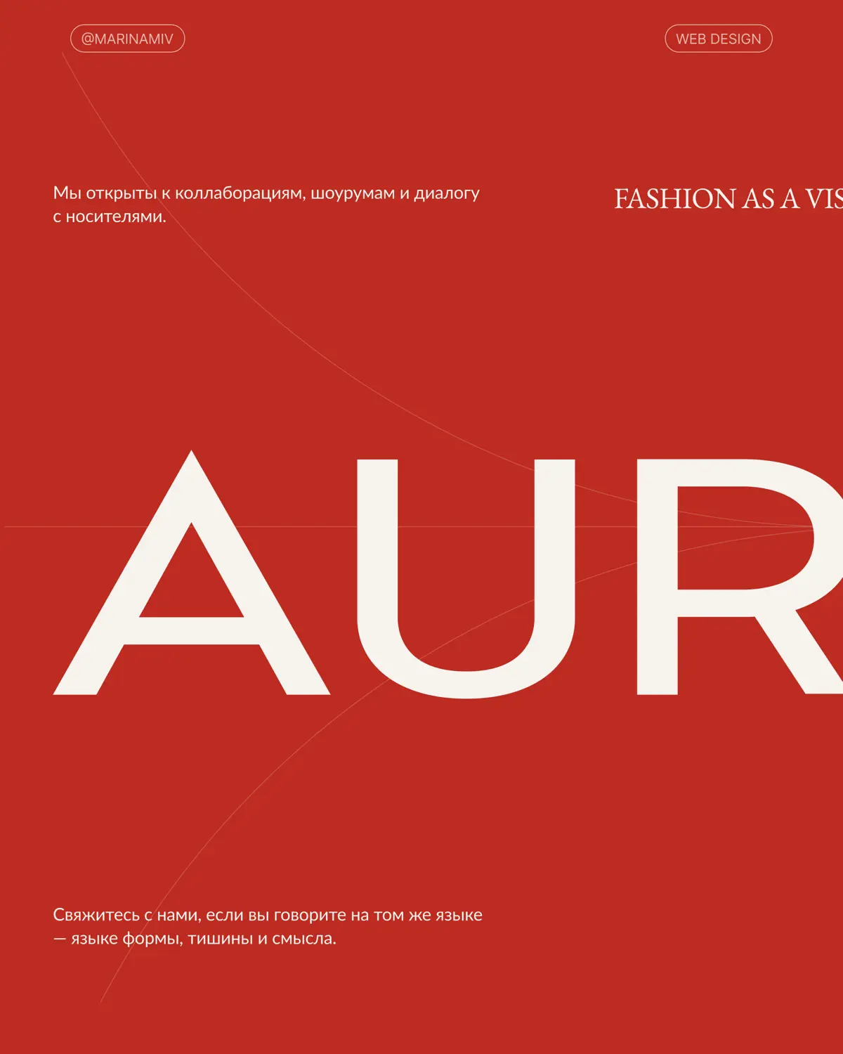 Презентация — это не слайды. Это разговор. | Сетка — социальная сеть от hh.ru