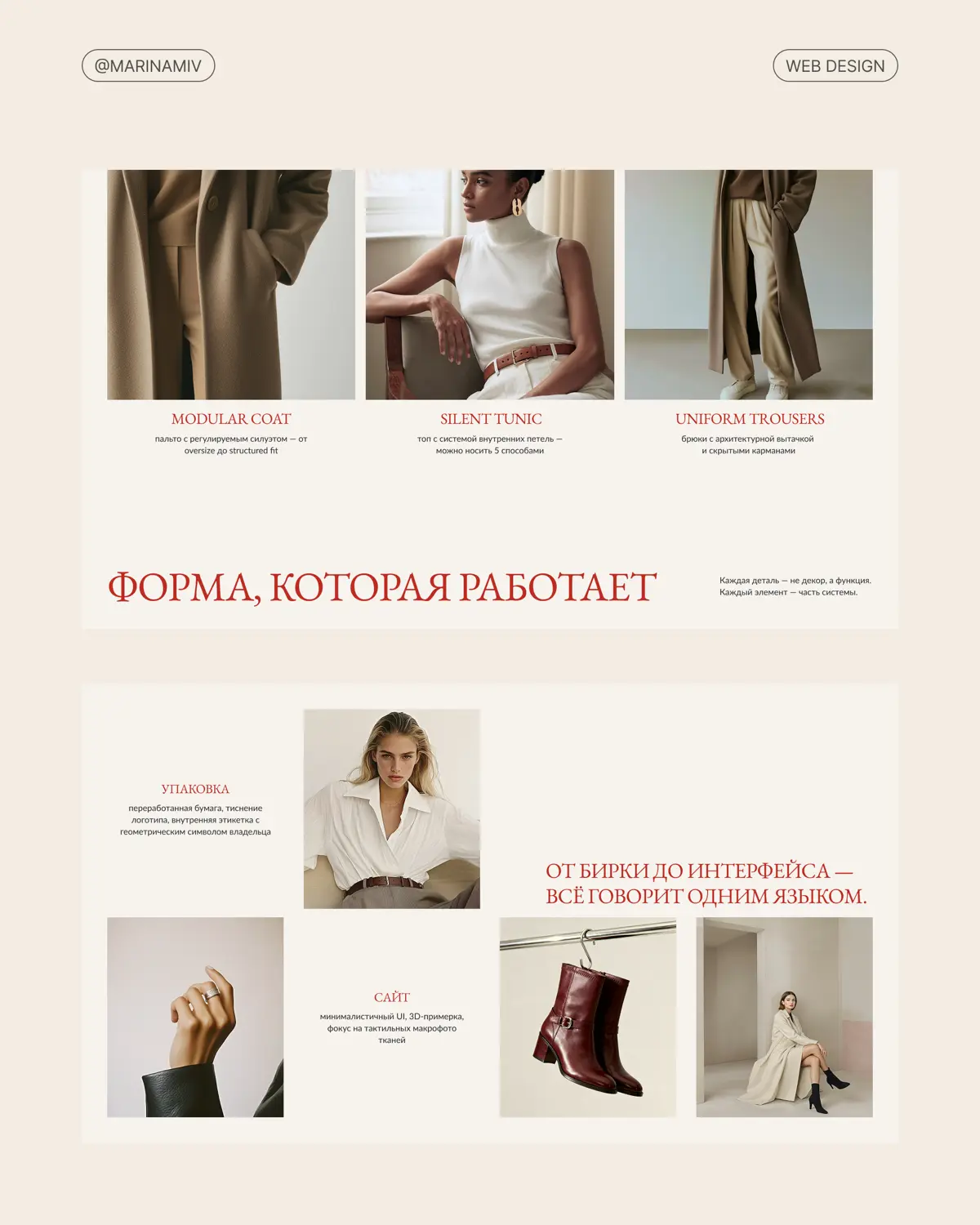 Презентация — это не слайды. Это разговор. | Сетка — социальная сеть от hh.ru