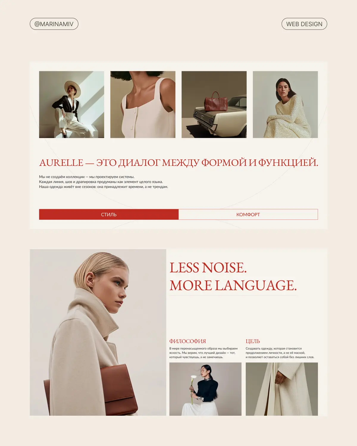 Презентация — это не слайды. Это разговор. | Сетка — социальная сеть от hh.ru