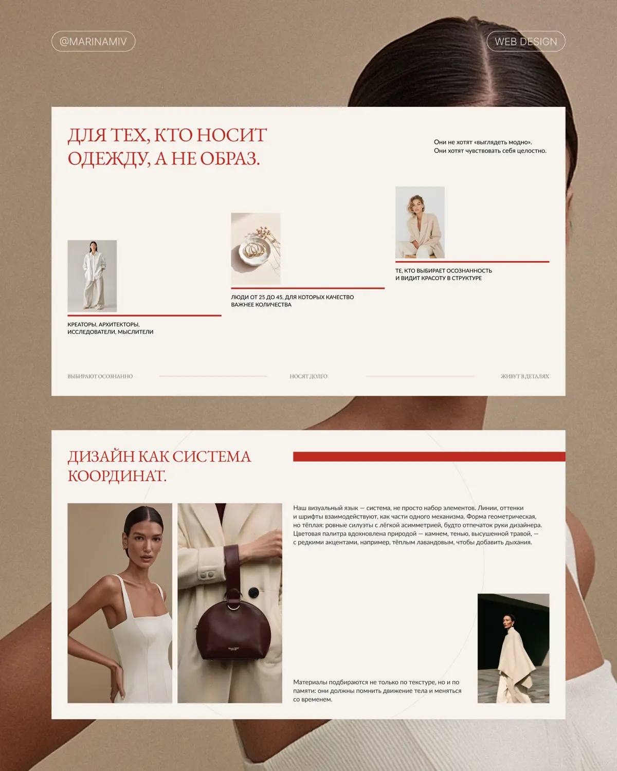 Презентация — это не слайды. Это разговор. | Сетка — социальная сеть от hh.ru