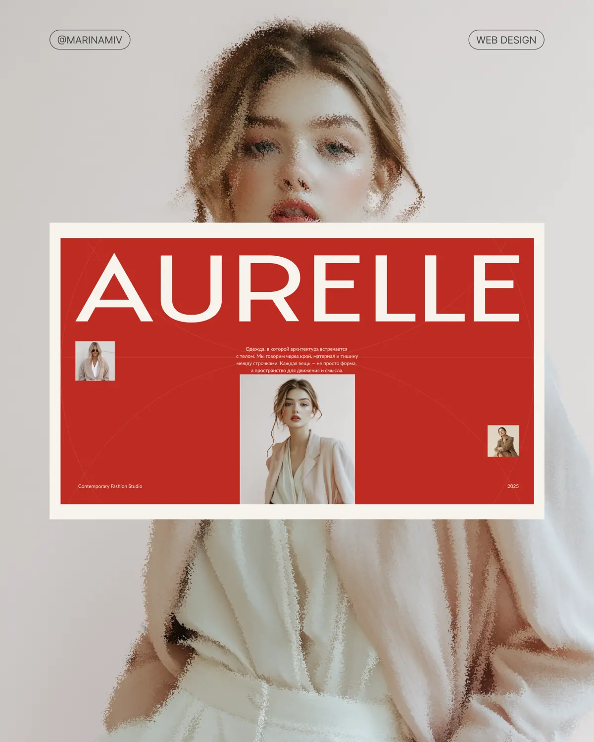 Презентация — это не слайды. Это разговор. | Сетка — социальная сеть от hh.ru