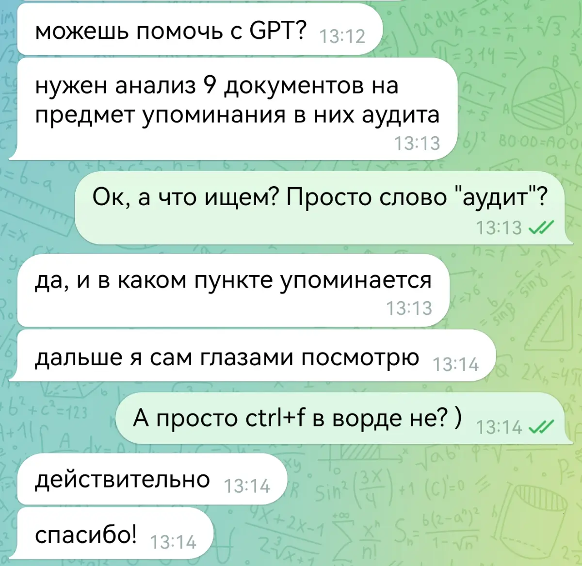 Зумер и жопити 🙈😁 | Сетка — социальная сеть от hh.ru