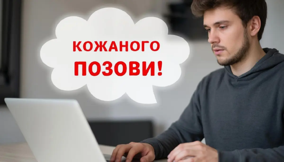 Опять этот тупой бот 🤬 | Сетка — социальная сеть от hh.ru
