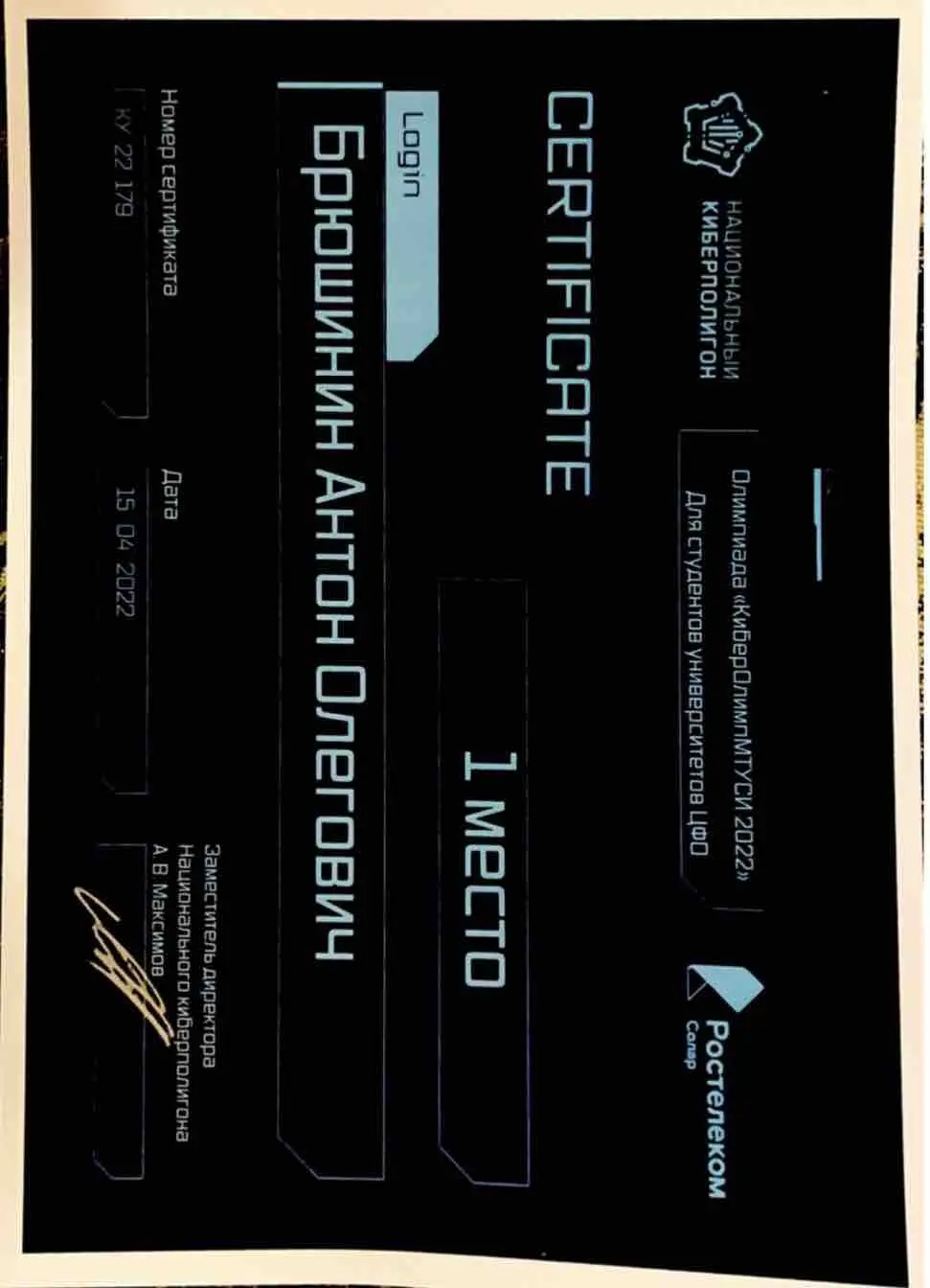 Network member avatar