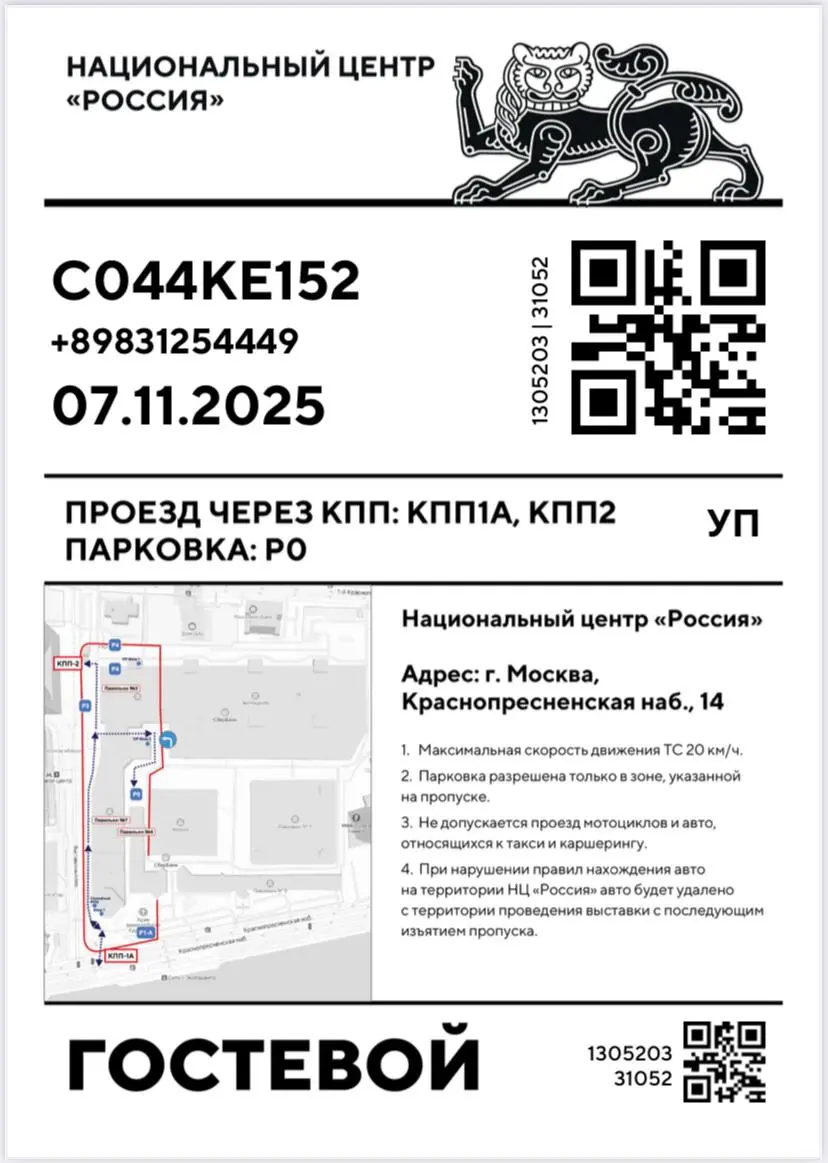 Всем отличного настроения ☀️🌷
Делюсь фактом:
иногда смотрю на какие-то грандиозные объекты, как на абсолютно недоступные… | Сетка — социальная сеть от hh.ru